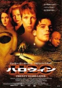 Halloween H20 Japanese poster
