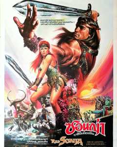 Red Sonja Thai Poster