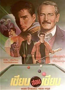 The Color of Money Thai poster