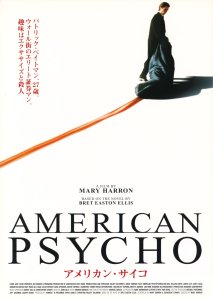 American Psycho Japanese poster