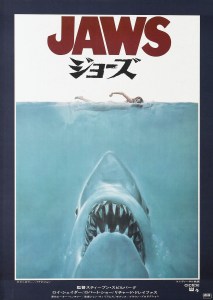 Jaws Japanese poster
