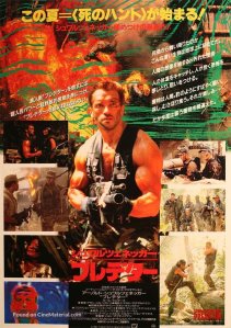 Predator Japanese poster