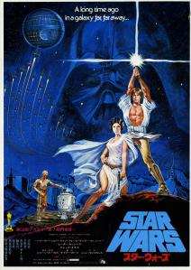 Star Wars A New Hope Japanese poster