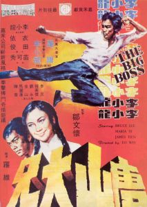 The Big Boss Chinese poster