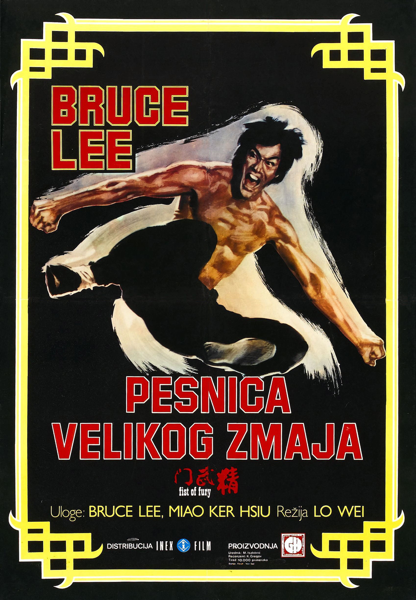 The Big Boss Slovenian poster