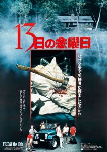 Friday the 13th Japanese poster